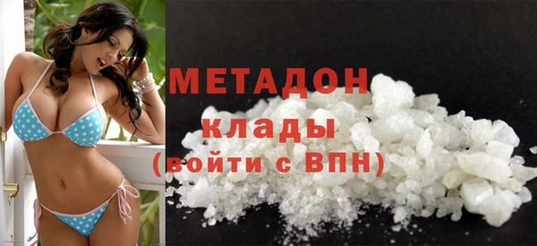 наркотики Гусь-Хрустальный