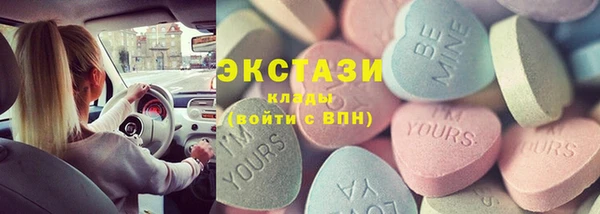 наркотики Гусь-Хрустальный