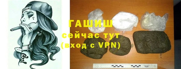 Альфа ПВП Гусев