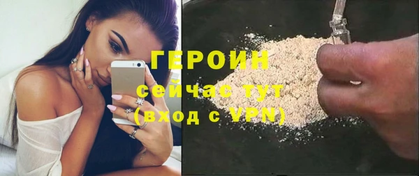 ECSTASY Гусиноозёрск