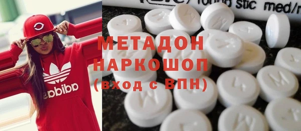 ECSTASY Гусиноозёрск