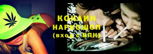 ECSTASY Гусиноозёрск
