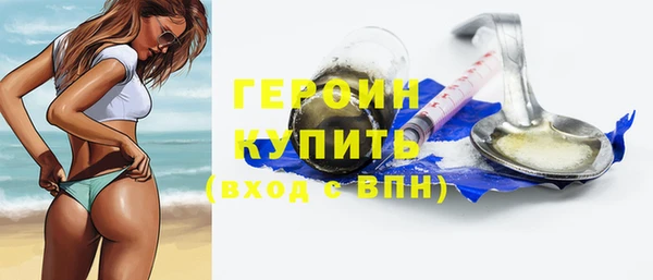 наркотики Гусь-Хрустальный