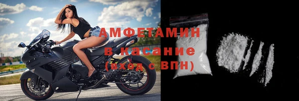 ECSTASY Гусиноозёрск