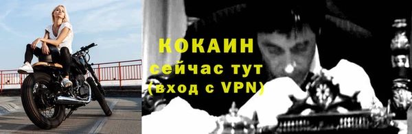 наркотики Гусь-Хрустальный