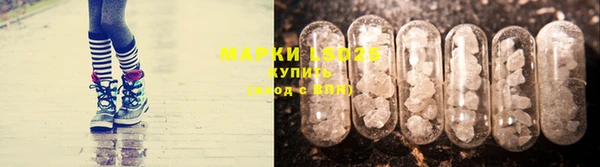 ECSTASY Гусиноозёрск