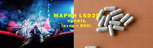 наркотики Гусь-Хрустальный
