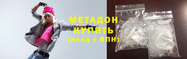 ECSTASY Гусиноозёрск