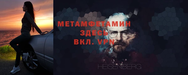 Альфа ПВП Гусев