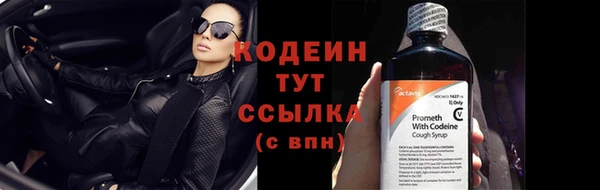 наркотики Гусь-Хрустальный