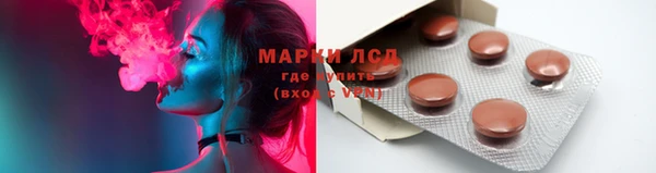 наркотики Гусь-Хрустальный