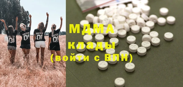 наркотики Гусь-Хрустальный