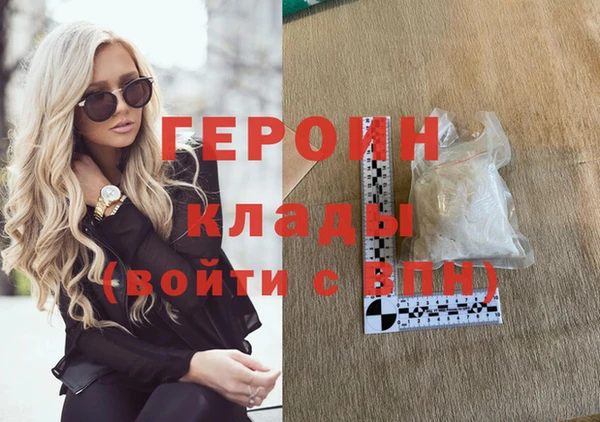 Альфа ПВП Гусев