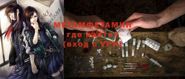 Альфа ПВП Гусев
