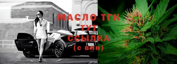 ECSTASY Гусиноозёрск