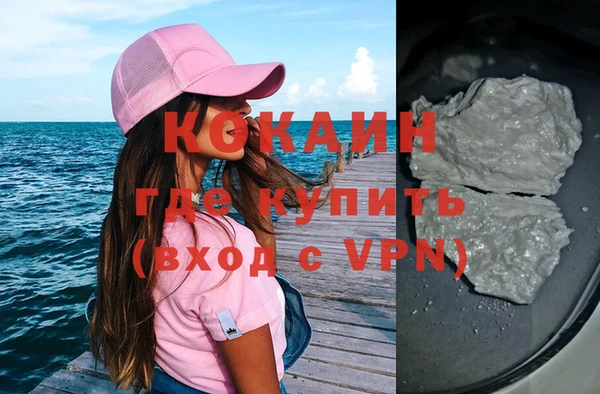 наркотики Гусь-Хрустальный