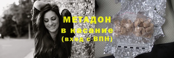 ECSTASY Гусиноозёрск