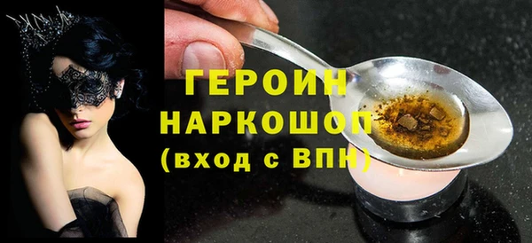 наркотики Гусь-Хрустальный