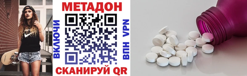 hydra зеркало  продажа наркотиков  Первомайск  МЕТАДОН VHQ 